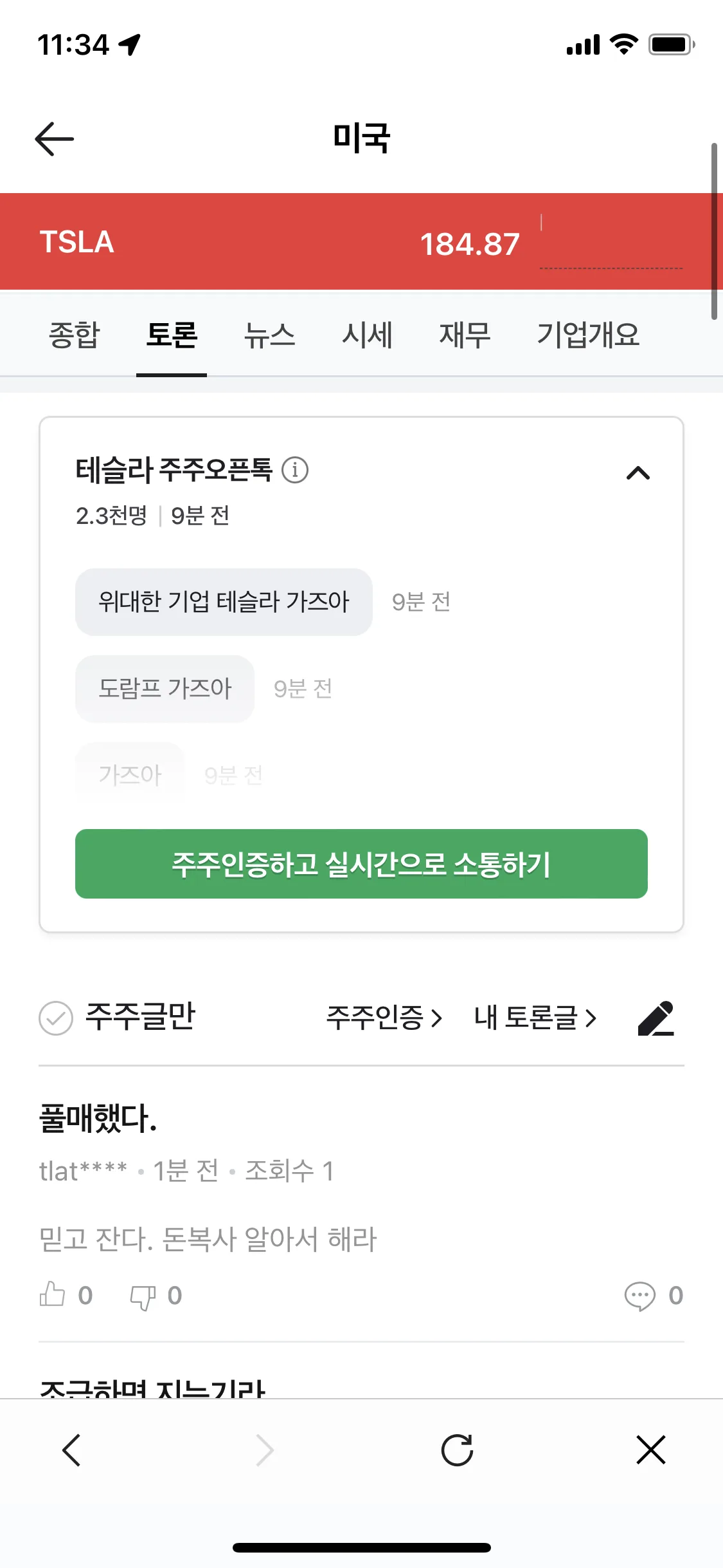Test Image 12